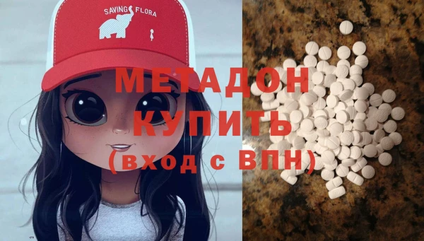 мдма Вязники